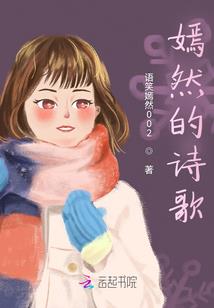 女王万岁万岁万万岁