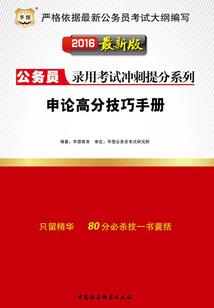 九洲域