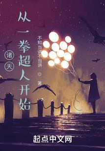 幸孕甜妻：总裁宠妻成瘾