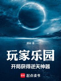 清阙歌