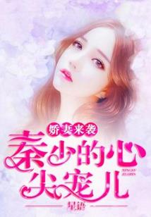 穿越万界成道尊
