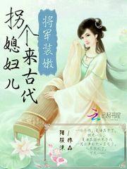 寒卿脉脉