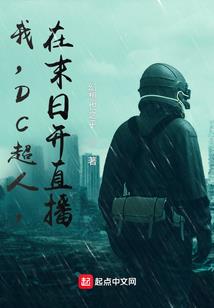 30岁的孩子