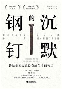 我的鬼神君