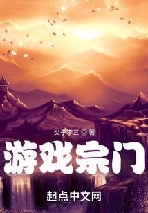 米瑞斯之梦恋家园