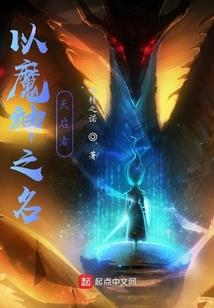 暴走公寓