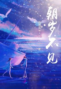 重生：从叫错女同桌名字开始