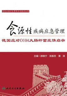 新天涯明月刀