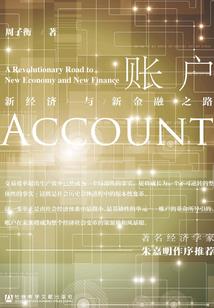《深海星光暖》