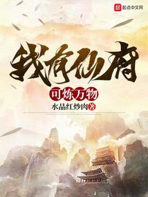 畸变末世：求生录