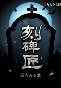 替嫁之神医弃妃