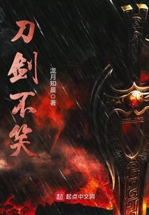 木叶之漩涡小司