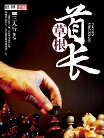 封魔圣魂
