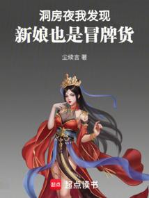 无敌之神级修仙系统