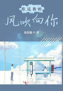 末日之危