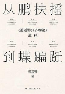 我左眼能看到属性