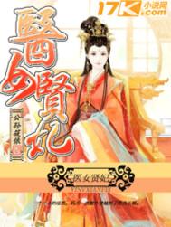 逆界霸途