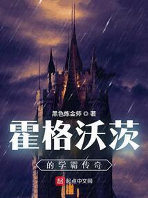 犹岸染血