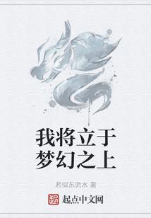 小小灵异师