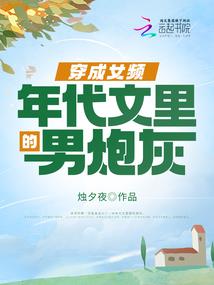 花样别样