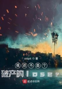 斗罗之辉夜姬