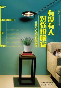 玄幻：功法太争气，能自动修炼