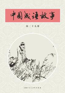跑腿修仙系统