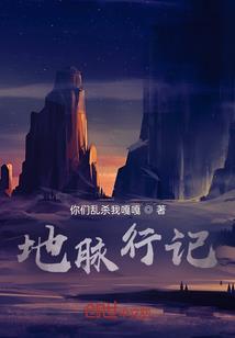 老大放过