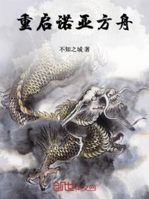 奇魔纪