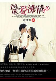 霸道冥皇vs倔强丫头