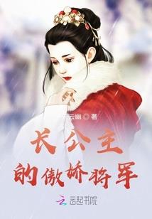 假面骑士朱焱