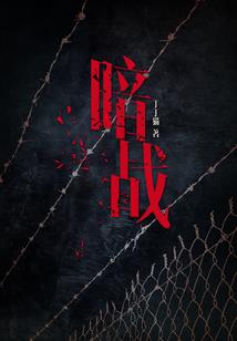 我要进化斗罗