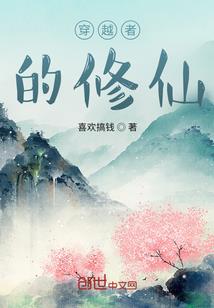 传奇仙帝传