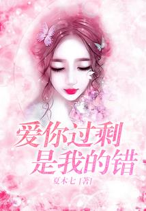 变身英雄在异界