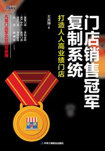 杀原形系统之双重假面