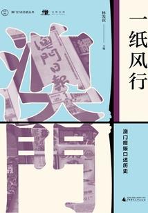 浅情旧院
