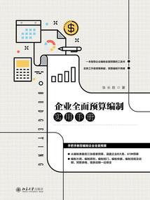 我的主人是校花