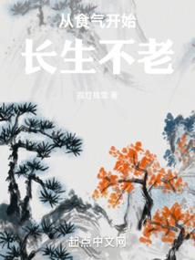 小姐当道：废材逆天