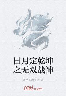 乱宇洪荒