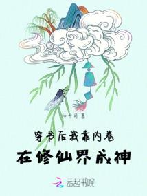 追魂说