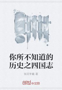 我的修仙生活二三事