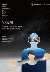 前世缘，今生圆