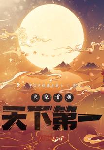 一起挥霍的青春