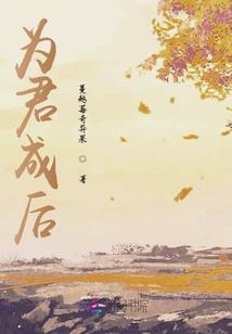 汉末的陌刀铁骑
