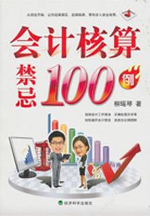 十杀驱魔令