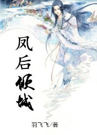 暗月之血色黎明