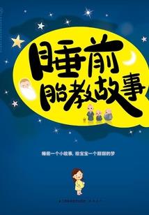 蚊虫祭魂体