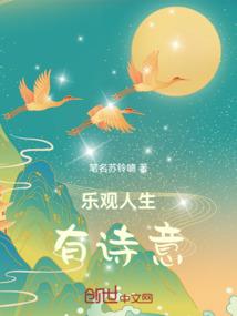 梦镜世界之脑洞王
