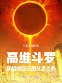 格林的贵族生活