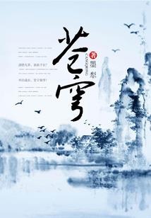海棠亭午沾疏雨